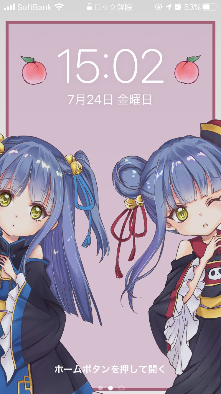 Twitter पर まめこ キョンキョンとランランの壁紙描いたよ 塗り忘れて再掲ごめんなさい 邪神ちゃんドロップキック Twitter पर まめこ キョンキョンとランランの壁紙描いたよ 塗り忘れて再掲ごめんなさい 邪神ちゃんドロップキック