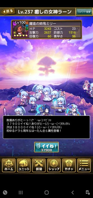 ゆるドラのtwitterイラスト検索結果 ゆるドラのtwitterイラスト検索結果