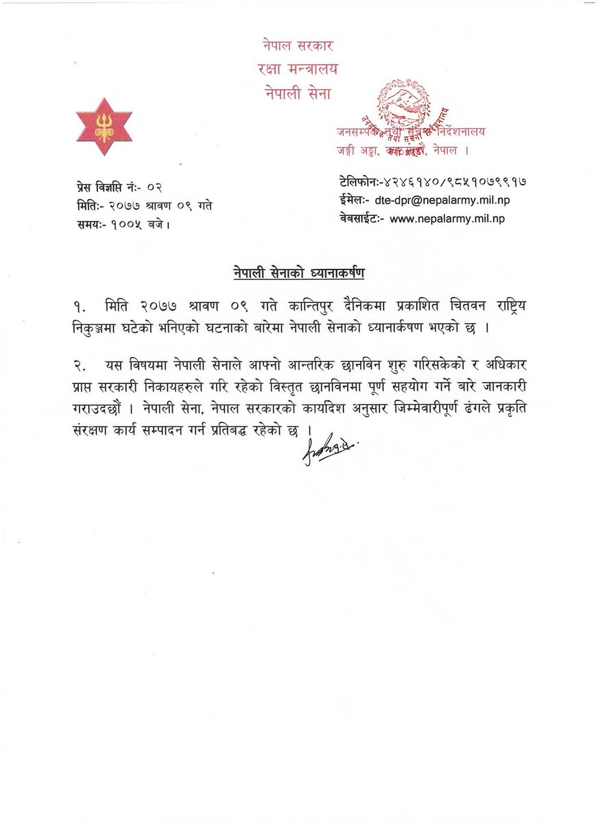 NaSpokesperson's tweet image. #ResponsibilityWithAccountability