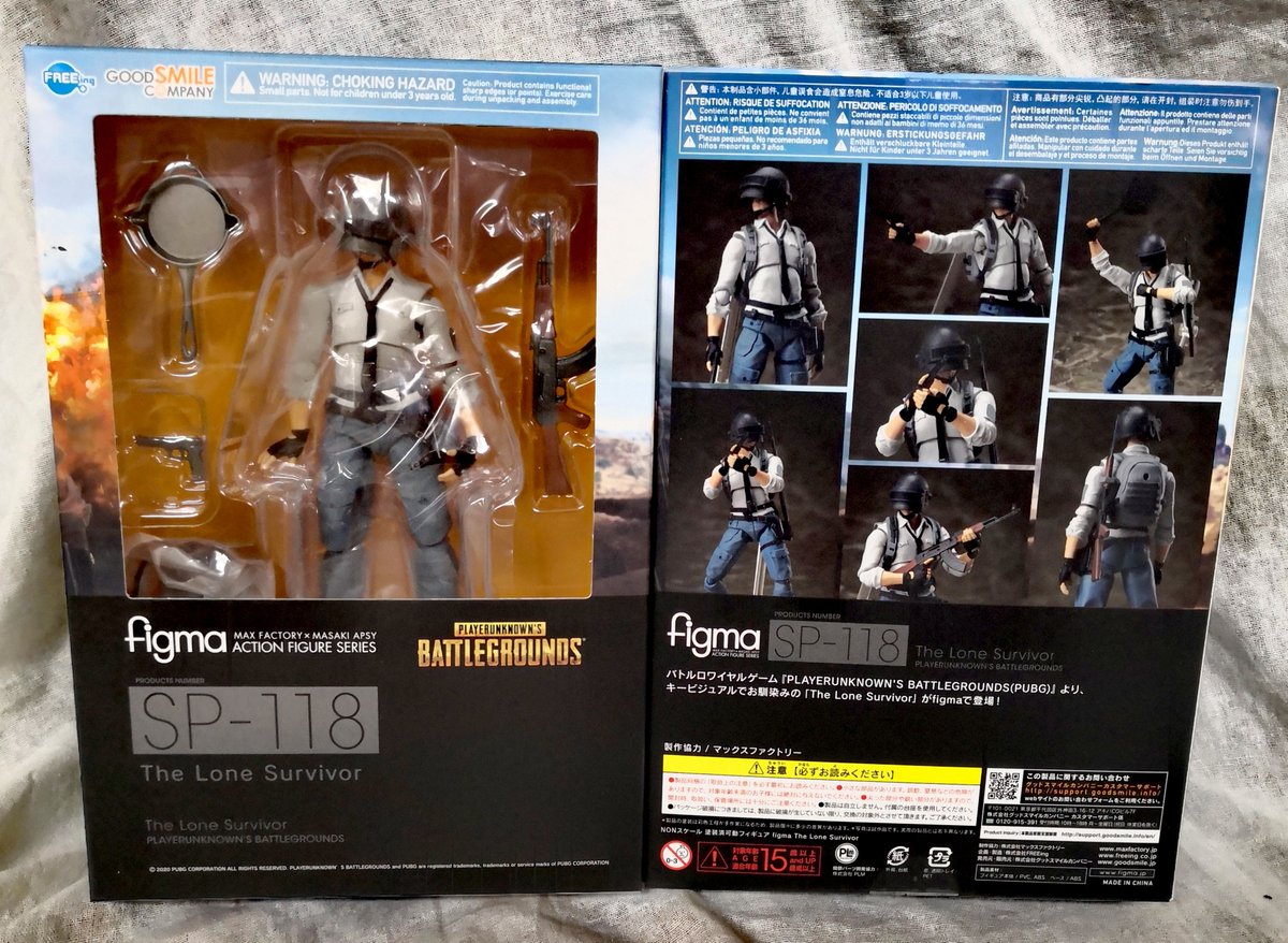 pubg figma pubg figma