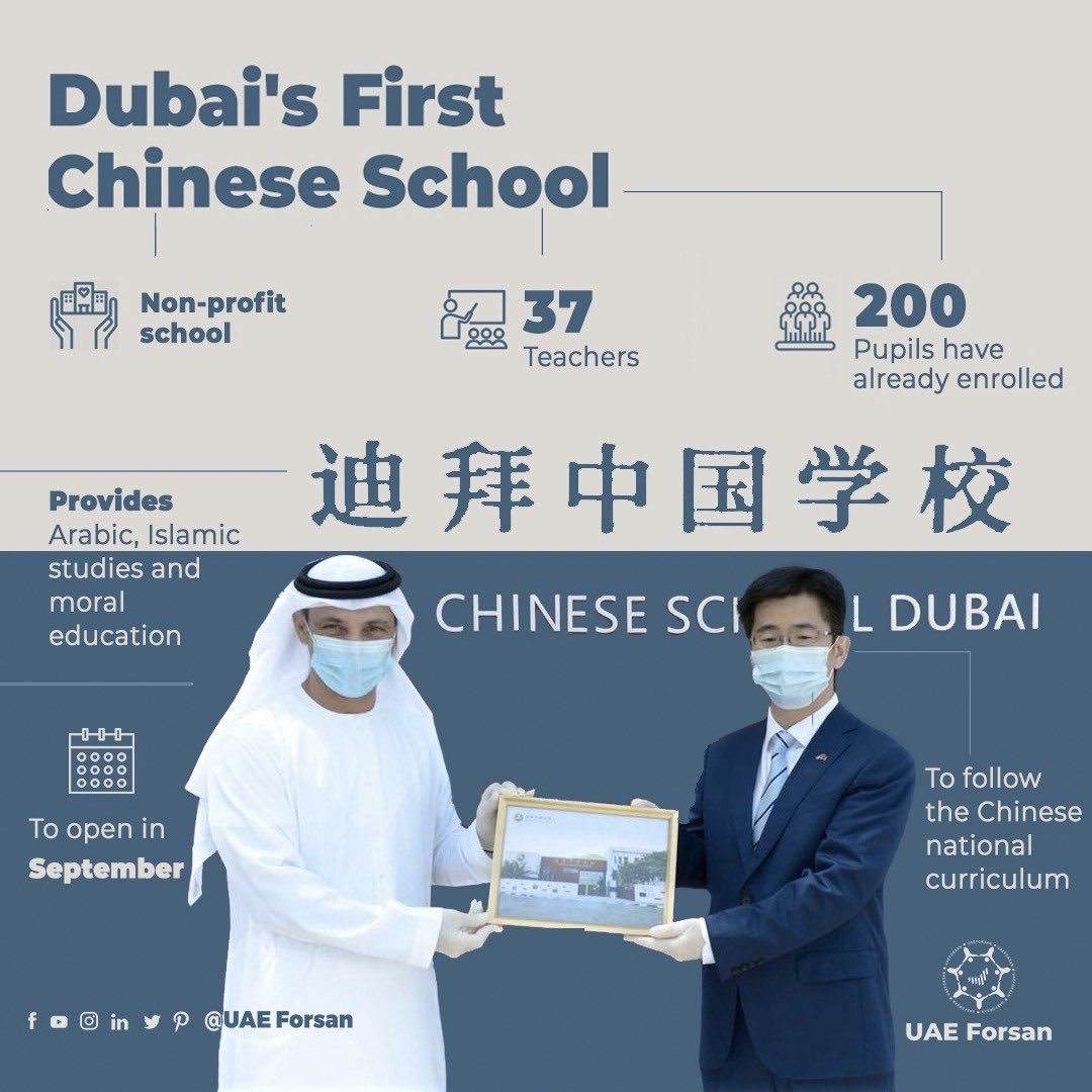 #Dubai #China #Emirates #UAE