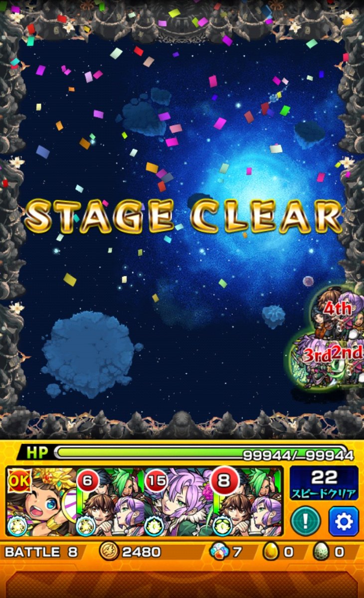 Kuronkunkuro's tweet photo. 軽〜く使ってみたけど、アルマゲ本体を殴って倒すゲームになってた(いかに珠を早く倒すかゲーミング) https://t.co/bD8zCLYbTS