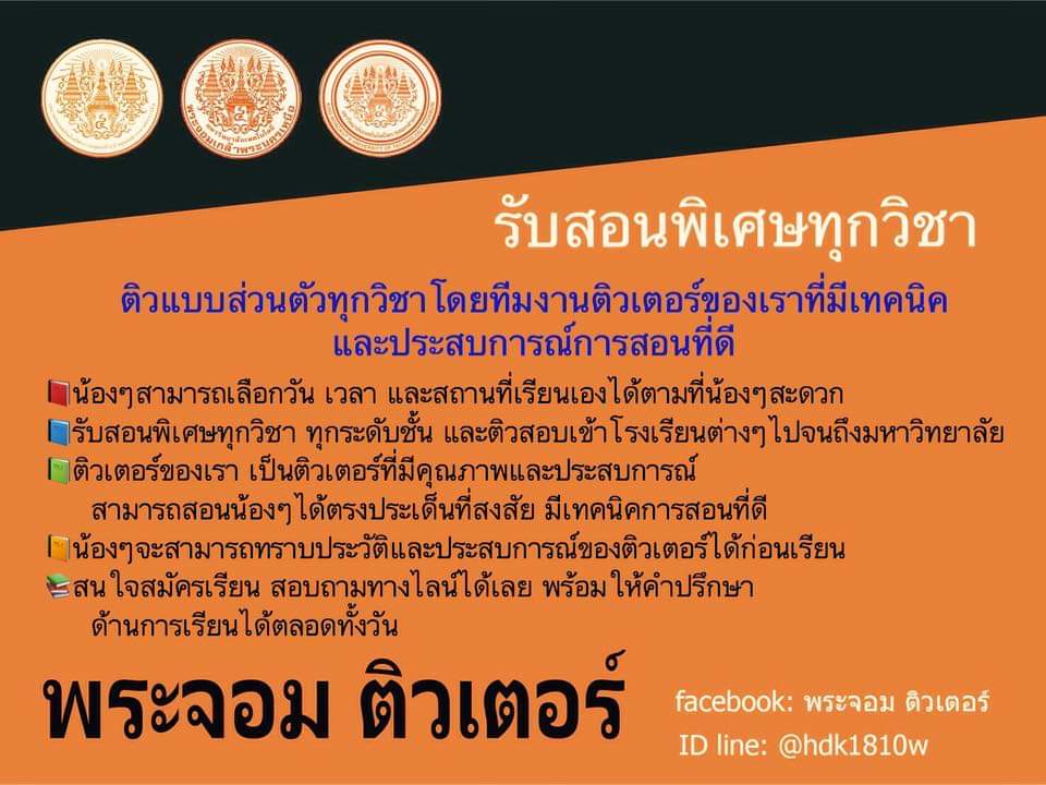 bookkrub's tweet photo. @ICEACE_352 สวัสดีค่าา dm มาสอบถามก่อนได้นะคะ https://t.co/7fYBXxLfh1