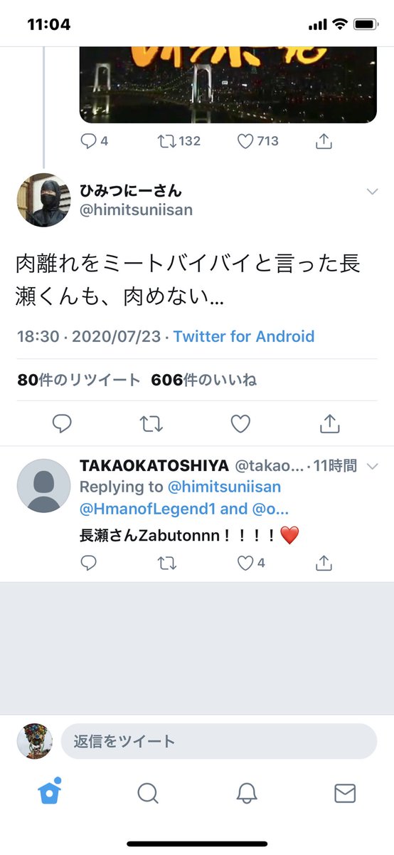 a01yumi17's tweet photo. ねえ待って
ミートバイバイって長瀬が言った言葉だったの？ https://t.co/k510iRgMUg