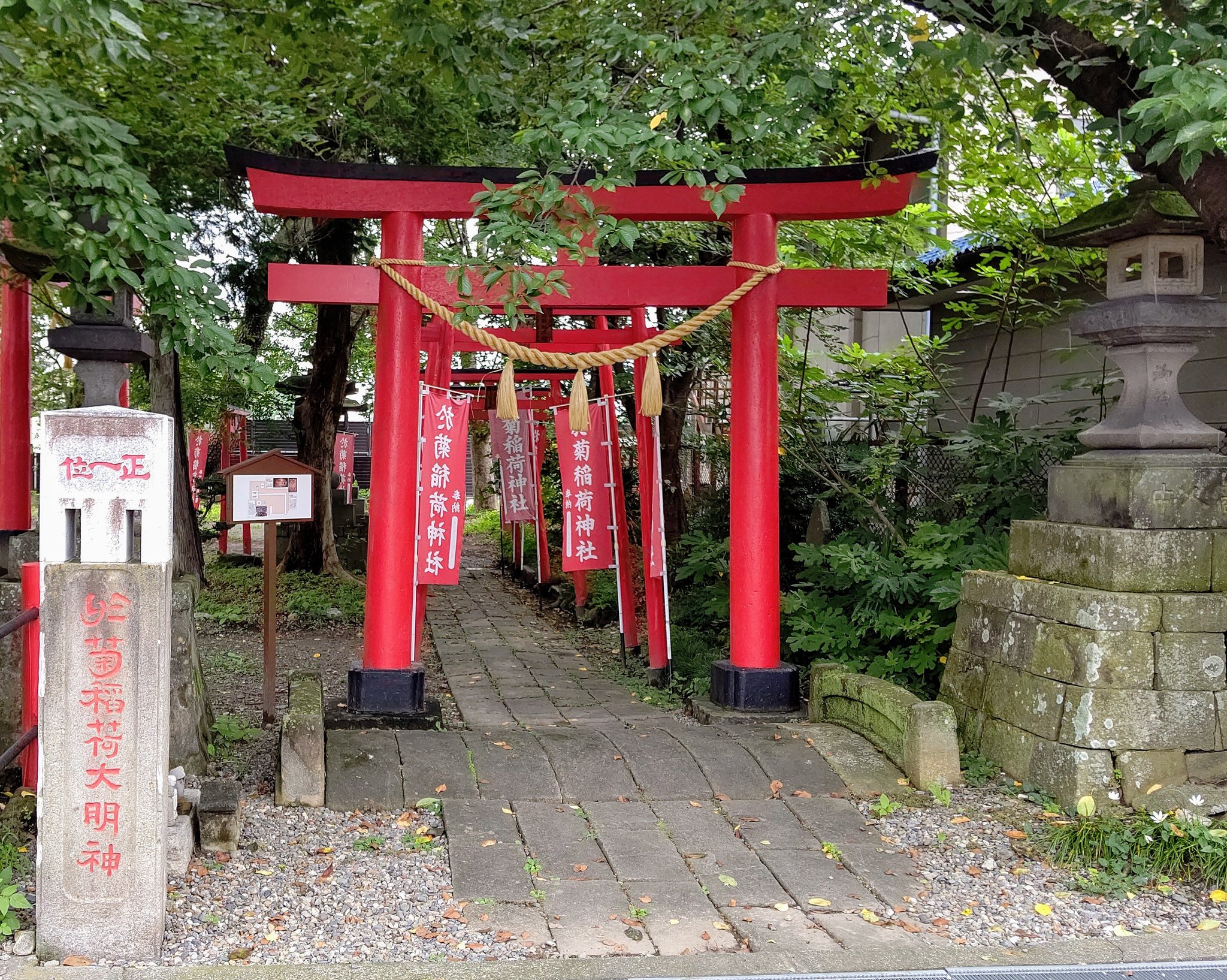 簪の裕 亡父が建てた 家のお稲荷様の祠の屋敷神様がカビてきたので新しい屋敷神様を頂きに参拝 参道に彫られた狐様が可愛い神社です Pq゚ ゚ 神社 T Co Ajggmdp57n Twitter 簪の裕 亡父が建てた 家のお稲荷様の祠の屋敷神様がカビてきたので新しい屋敷神様を頂きに参拝 参道に彫られた狐様が可愛い神社です Pq゚ ゚ 神社 T Co Ajggmdp57n Twitter