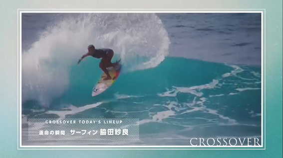 Crossover_bs's tweet photo. 「#Crossover」BSフジ土曜よる9時から放送中!!
7/25(土)は第9回目の放送です!
対談ゲストは #柔道 元日本代表の #野村忠宏 さん。
ドキュメンタリーでは #プロサーファー の #脇田紗良 さんをフォーカス。
他には#アンダーアーマーの「 #SPEEDPOCKET」をクローズアップ。 https://t.co/E8JaRCJCWI