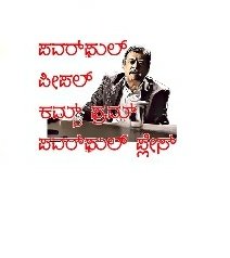 KouravaManu's tweet photo. @NextCM4 @Radha_Ramana_ @savishu2 @venkyssn9 @realSamasye @Nirmala74363610 @KARTHIK32537494 @DKautalmath @Pushpa12029611 @guru_samanya https://t.co/UbBnqewwlC