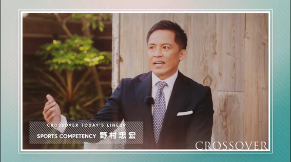 Crossover_bs's tweet photo. 「#Crossover」BSフジ土曜よる9時から放送中!!
7/25(土)は第9回目の放送です!
対談ゲストは #柔道 元日本代表の #野村忠宏 さん。
ドキュメンタリーでは #プロサーファー の #脇田紗良 さんをフォーカス。
他には#アンダーアーマーの「 #SPEEDPOCKET」をクローズアップ。 https://t.co/E8JaRCJCWI