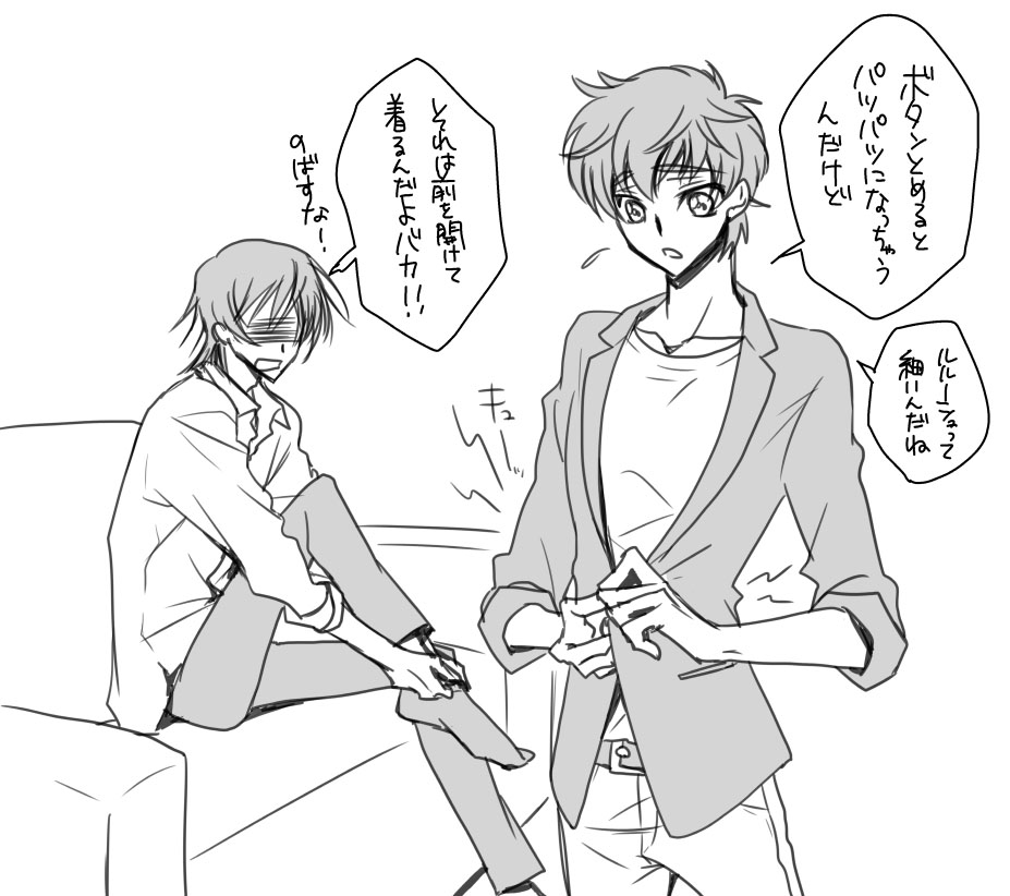朝の一コマ 