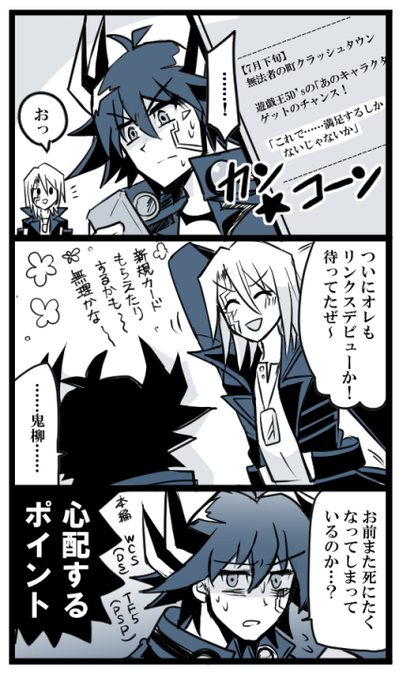 満足先生のtwitterイラスト検索結果 古い順 満足先生のtwitterイラスト検索結果 古い順