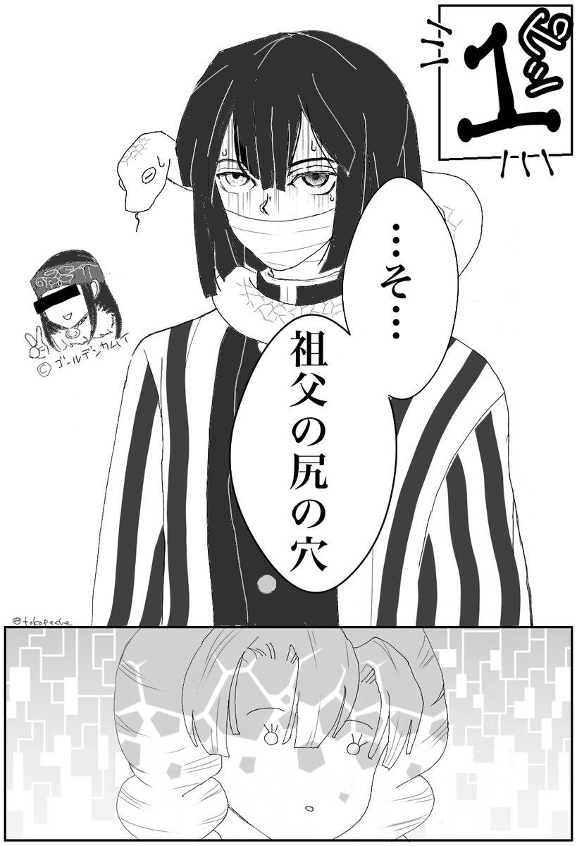 続き(2/2) 