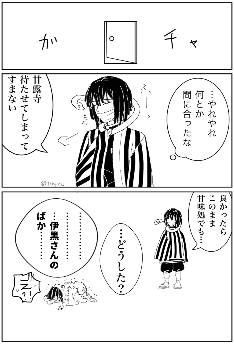 続き(2/2) 