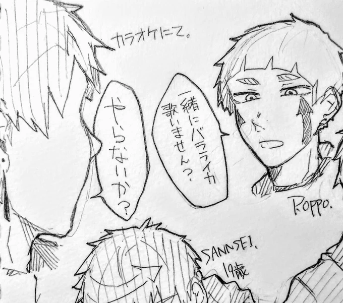 @WiMWvj3xQQMsev0 吐いたあとならおかゆがオススメじゃ、おかゆを食べなされ、( ˘ω˘) 