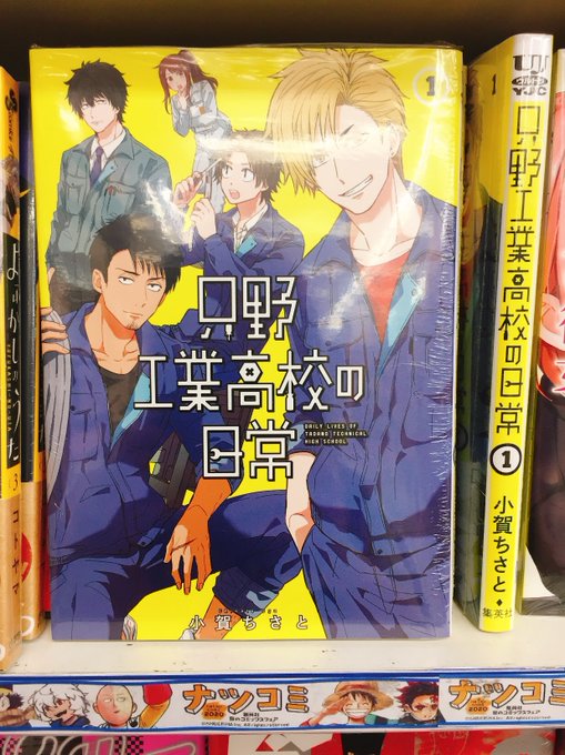 小賀ちさと 只工6巻4 19発売予定さん がハッシュタグ 小賀ちさと をつけたツイート一覧 1 Whotwi グラフィカルtwitter分析