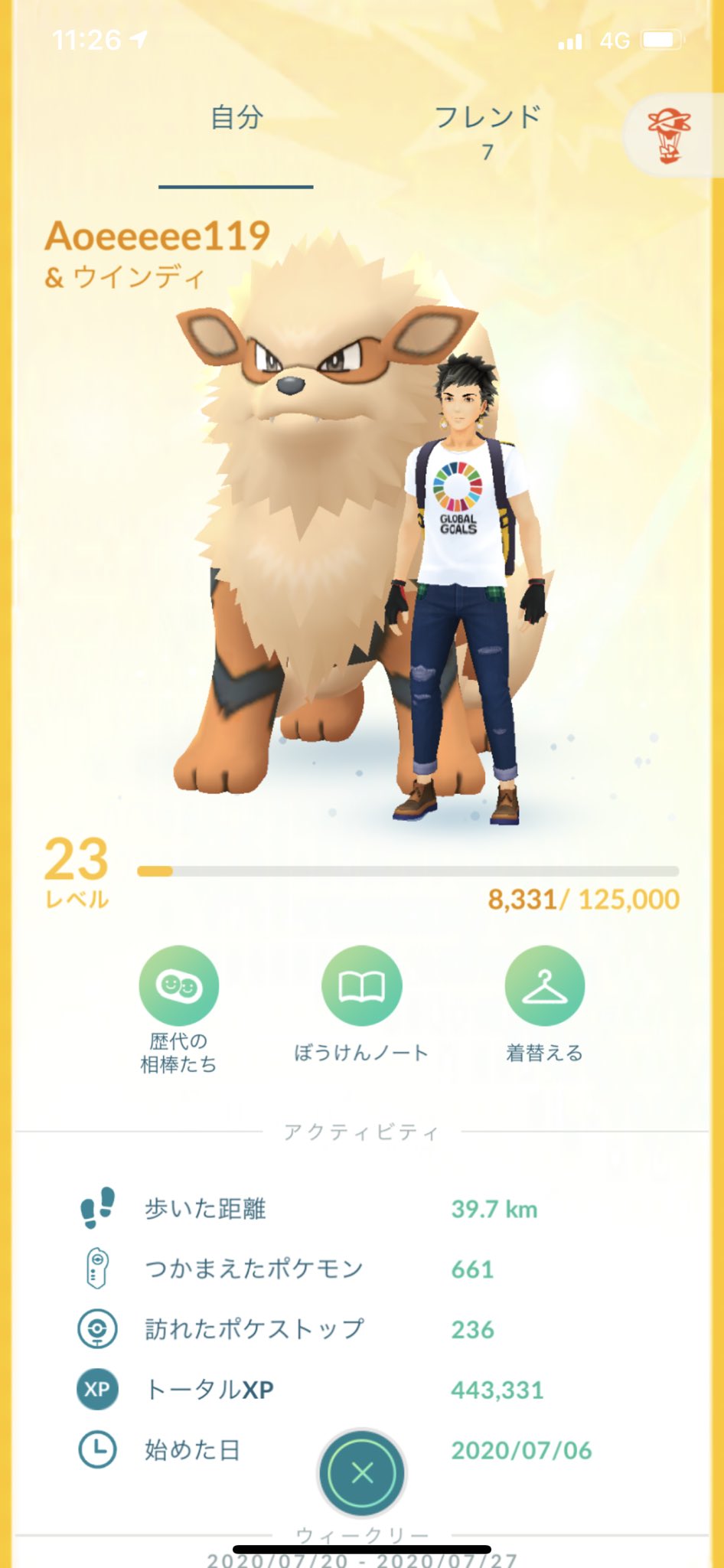 ポケモンｇo長崎 Twitter Search Twitter