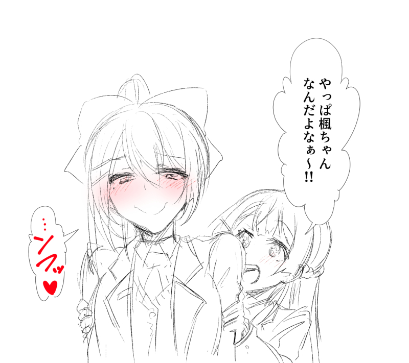 たまに漏れ出る限界笑いすき 