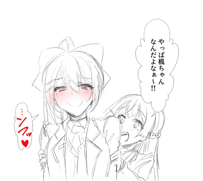 たまに漏れ出る限界笑いすき 