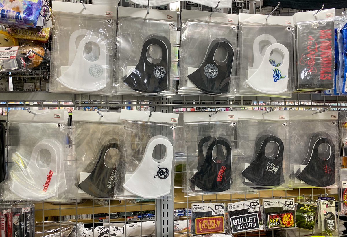 ジーストア A Twitter 仙台 新商品入荷のご案内 新日プロレスリング新商品が当店にも入荷致しました 大人気ファッションマスク各種やボクサーパンツ等も入荷しております 仙台駅付近にお越しの際は 是非お立ち寄りください Njpw ジーストア A Twitter 仙台 新商品入荷のご案内 新日プロレスリング新商品が当店にも入荷致しました 大人気ファッションマスク各種やボクサーパンツ等も入荷しております 仙台駅付近にお越しの際は 是非お立ち寄りください Njpw