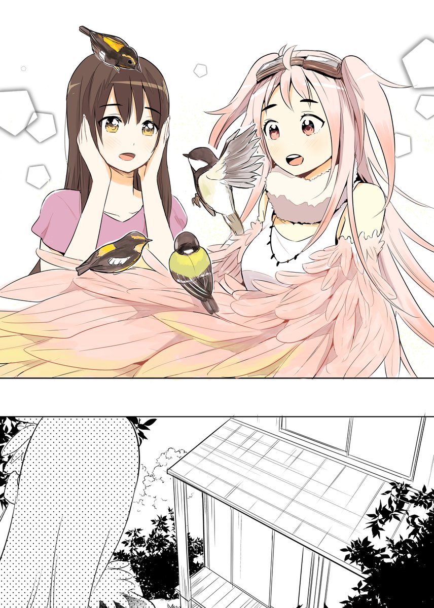(創作)疲れたOLさんの所に可愛い野鳥(?)がくる 2話 