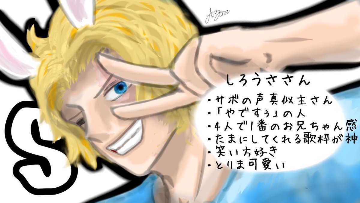 Fine_weatherIV's tweet photo. #ASLL
記念すべき第一回はサボ主しろうささん! https://t.co/JnHpNou66S