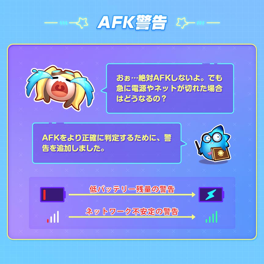 MobileLegendsJP's tweet photo. AFK、ランク差マッチ、バランスのとれていないヒーロー、集団戦時のラグ…
これらの問題に取り組み、一定の成果が得られました。
情報を共有し、皆様のご意見やご提案を頂きたいと思います。
よりフェアなゲーム環境を共に創りましょう！

#モバレ
#モバイルレジェンド https://t.co/TeiRaqKwo4