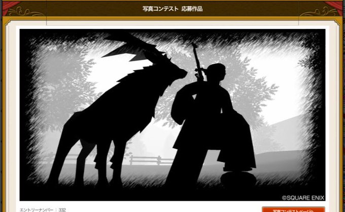 Dq10写真コンテストのtwitterイラスト検索結果