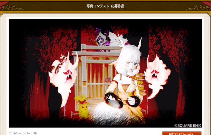 Dq10写真コンテストのtwitterイラスト検索結果