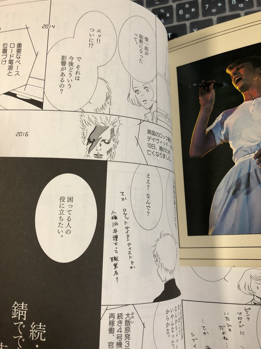 でも
個人的には、ここのところがもう…

しおりは、ものすごい昔にワタリウムで、買ったカード。 