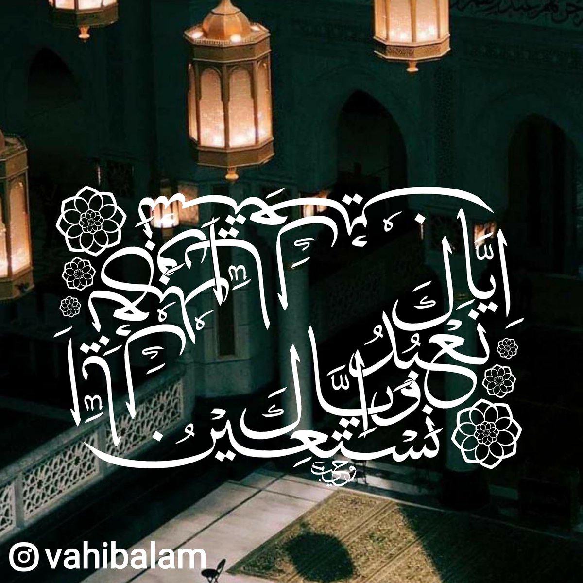 VahibAlam's tweet photo. Surat No 1 : Ayat No 4 
اِیَّاکَ نَعۡبُدُ وَ اِیَّاکَ نَسۡتَعِیۡنُ
 اے اللہ ﷻ !  ہم تیری ہی عبادت کرتے ہیں ، اور تجھی سے مدد 
مانگتے ہیں ( ٤ )
#ArabicCalligraphy #ThuluthScript #ThuluthCalligraphy #Quran
#FridayMotivation 
#JummaMubarak https://t.co/7xfG7KRdlp