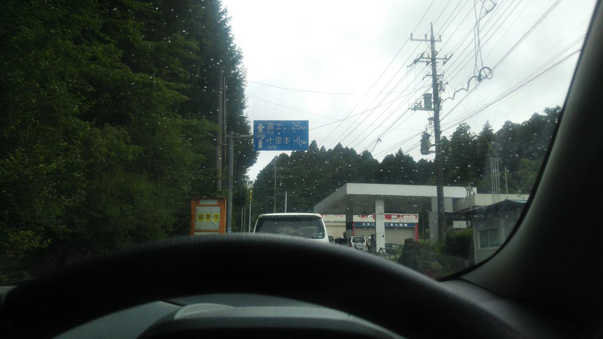 国道469号