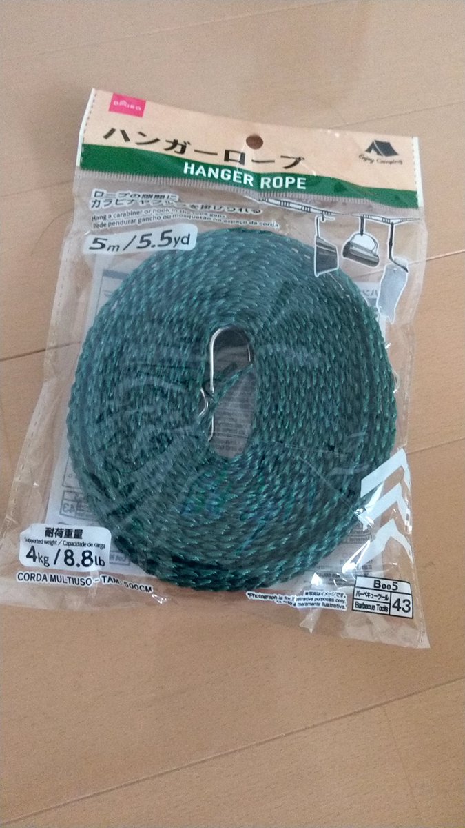 Pitwalks ダイソーでハンガーロープ買ってきました ラダーになってるからどこでもひっかかってよさげ コールマンのタープでも違和感ないカラーです 今度のキャンプでつかってみよう