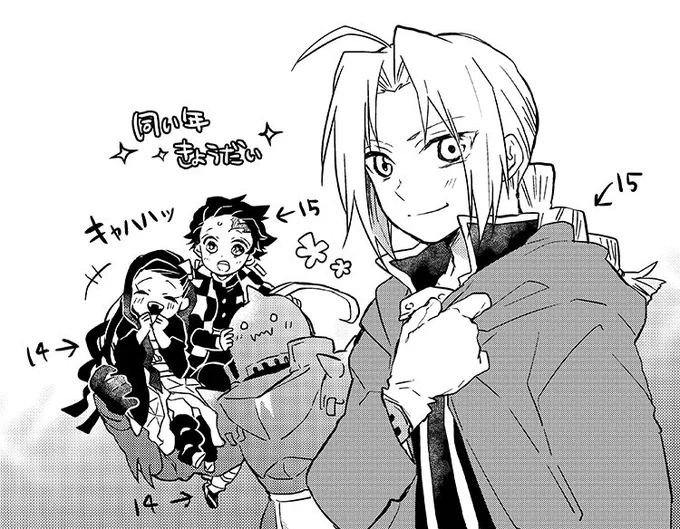 昨日描いたエドワード服の炭治郎に共感いただけて救われた気持ち… そういえばこの子達同じ歳だなあと思いました 