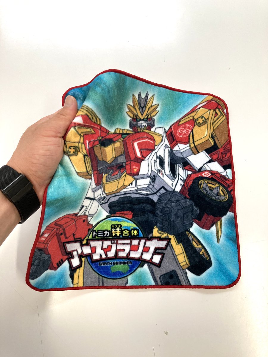トミカ絆合体 アースグランナー 公式 Sur Twitter やすっちです 様々なシーンで大活躍間違いなしの アースグランナー の タオルハンカチ ハンドタオル フェイスタオルがラインナップ レオやイーグルたちがカッチョよくデザインされたタオルが勢揃い