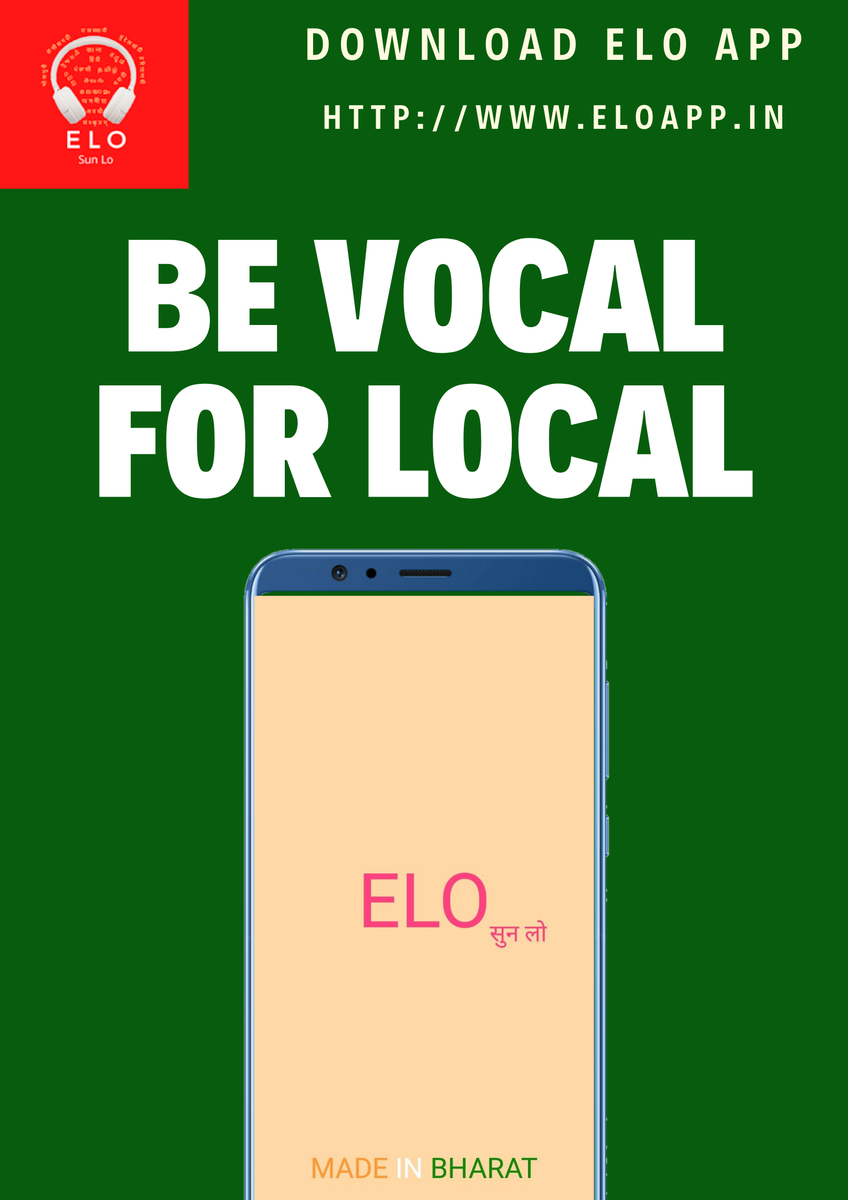 elosunlo's tweet photo. Listen and create your favourite podcast like folk music in the language you prefer. Download app and stay tuned.

https://t.co/cyD7pifKZo

#AtmaNirbharBharat #isupporteloapp

@Inc42 @nextbigwhat @YourStoryCo @narendramodi @rsprasad @AmitShah @vivekagnihotri @maliniawasthi https://t.co/Fhjd3AJkF3