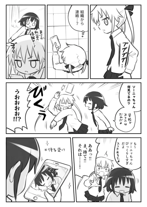 忘れるワケないじゃん 