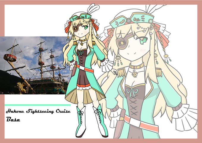海賊船のtwitterイラスト検索結果 古い順 海賊船のtwitterイラスト検索結果 古い順