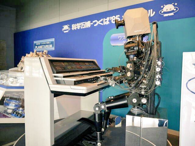 茨城県つくば市にある、つくばエキスポセンターに行って来ました