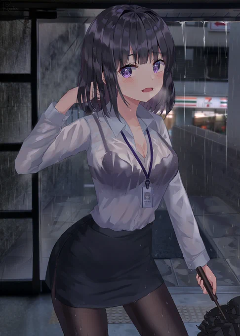 先輩 