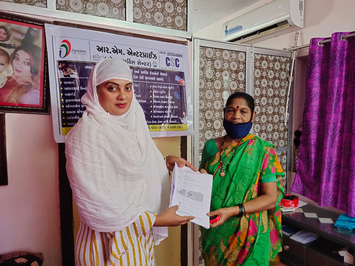 CSC VLE ZoyaKhan Registered Street Vendor Beneficiary Under PM SVANidhi Scheme.

<a href="/dintya15/">dinesh tyagi Retd IAS</a> 
<a href="/rsprasad/">Ravi Shankar Prasad</a> 
<a href="/CSCGujarat/">CSC Gujarat</a> 
@VadodaraCsc