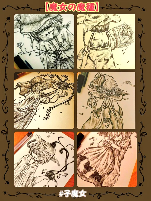 全てファンタジーの世界です!!

【魔女の魔種】
森の魔女に育てられる子供達(子魔女)が日々成長する話し

【スミレ姉妹のものがたり】
カフェ(フノラ・ポワー)のマスターが2人の女の子を引き取る話し

【竜と白猫】
竜と白猫が出会い、洞窟や街など冒険していく話し
#香辛料シナモン 
#創作フェス https://t.co/arJNL606Tr
