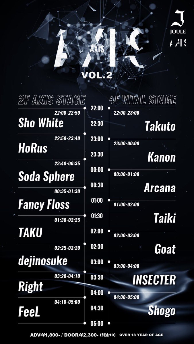 axis_from_atg's tweet photo. 🔥Joule Presents AXIS vol.2
いよいよ今夜開催!!🔥

Progressive Houseを軸に様々なシーンで活躍しているDJのプレイが楽しめます🙌

マスク着用必須となりコロナ対策も万全！
@club_joule で素敵な夜を過ごしましょう！✨

7/24(FRI) OPEN 22:00
ADV:¥1,800 / DOOR:¥2,300-(別途1D)
18歳以上入場可能 https://t.co/Jx6hXhsrOP