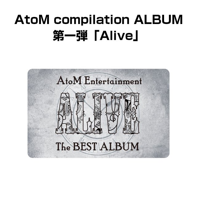 AtoM_onlineshop's tweet photo. 【グッズ情報】

期間限定でAtoMオンラインショップにて販売いたします✨

▶️予約期間
7月25日(土)12:00から
8月10日(月)23:59まで

▶️販売商品
AtoM compilationALBUM　第一弾「Alive」
収録内容はHPをご覧ください！
https://t.co/kquXgF1s3w https://t.co/y2dutN0kOE