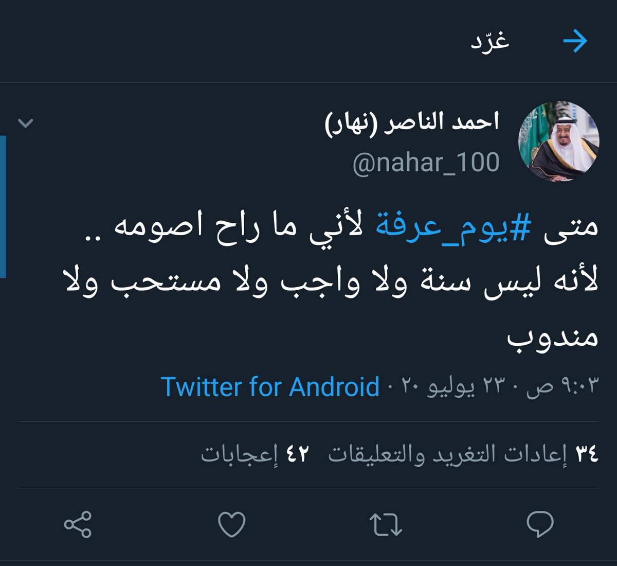 hkdmat's tweet photo. #الناصر_يستهزي_بسنه_المصطفي

يجب محاسبته 

@bip_ksa

@ssa_at https://t.co/szGDxSjIYB