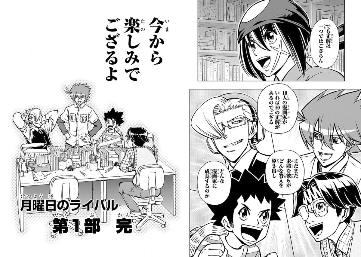 超 マンガ 速報