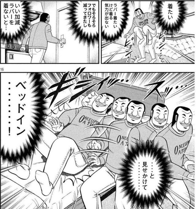コスプレイヤーももかのTwitter画像10
