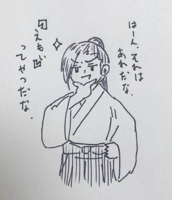 オメー意味わかってんのかオーーーーーイ!!! 