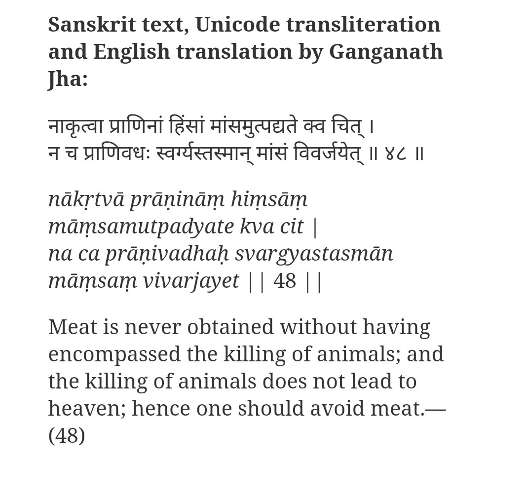 Manusmriti 5.48 -Meat cannot be obtained without killing animals and no one can get Swarga by killing animals hence do not eat meat.