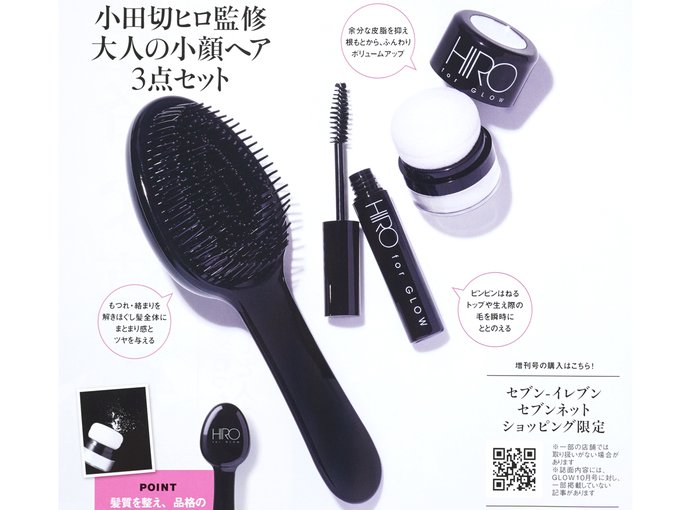 ききらら 雑誌付録レビューさん の人気ツイート 13 Whotwi グラフィカルtwitter分析
