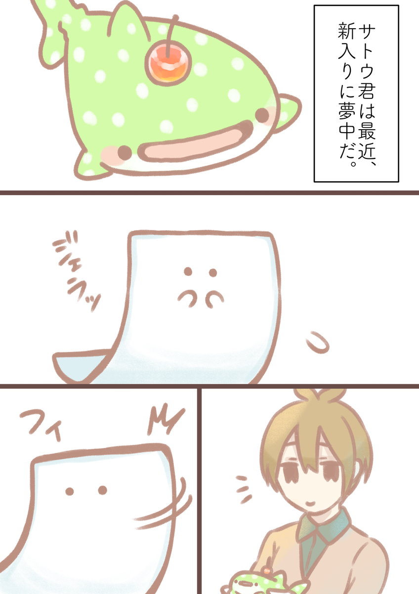 なでなで漫画 