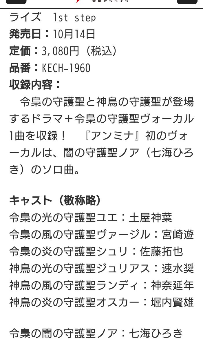 これめちゃ分かる とゆーか もともとアンジェリーク出た頃は 乙女ゲーどころか 女性向けのゲームその物がなくてね 今の若い子には想像つかないだろうけど 女性に向けたゲームて 文字通り1本も存在しなかったんですよ ツイレポ